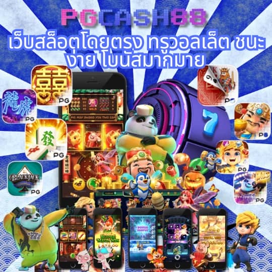 ตารางบอลเมื่อคืนนี้